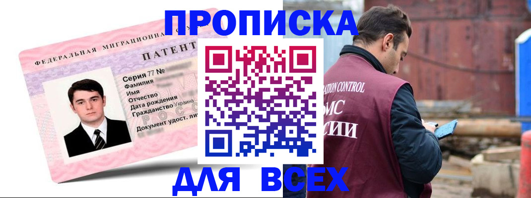 регистрация для школы в Каргате