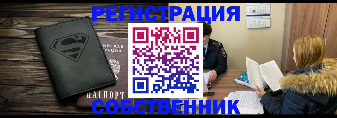 регистрация в Каргате